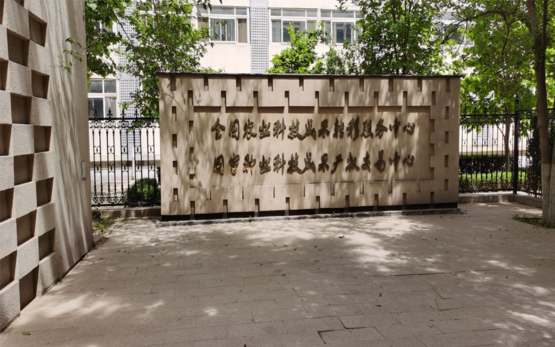 農業頭圖.jpg